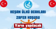 DERECEYE GİRENLER ÖDÜLLENDİRİLECEK